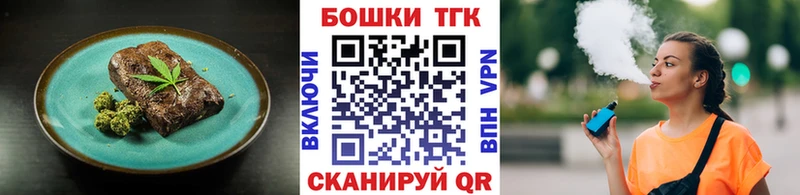 Cannafood конопля  Жуковский 