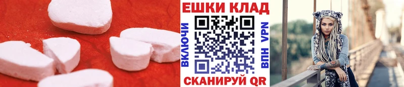 omg Жуковский Ecstasy ешки продажа наркотиков