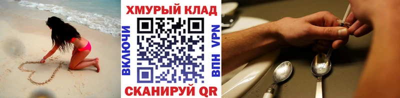 сколько стоит  Жуковский  Героин афганец 