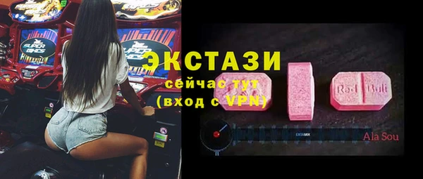 mdma Медногорск