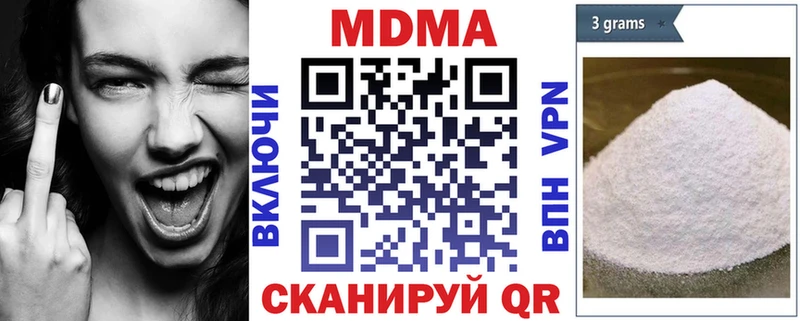 MDMA VHQ  кракен сайт  Жуковский 