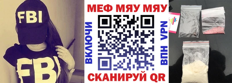 Меф кристаллы  купить наркотик  Жуковский 