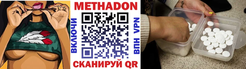 KRAKEN сайт  Жуковский  Метадон кристалл  купить  
