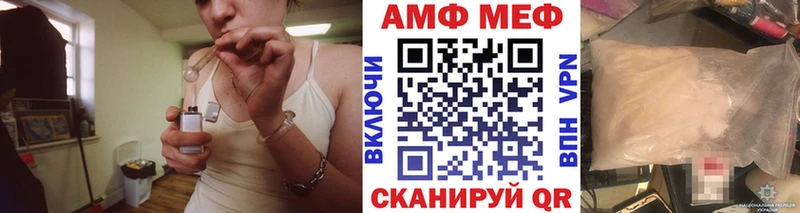 Первитин мет  Жуковский 
