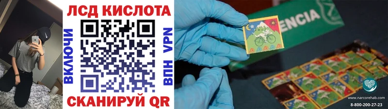 закладка Жуковский Марки NBOMe 1,8мг