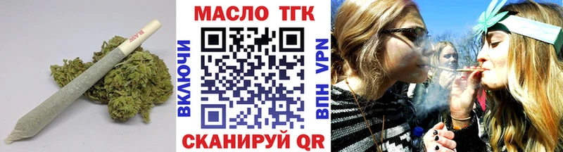 цены   Жуковский  Дистиллят ТГК вейп с тгк 