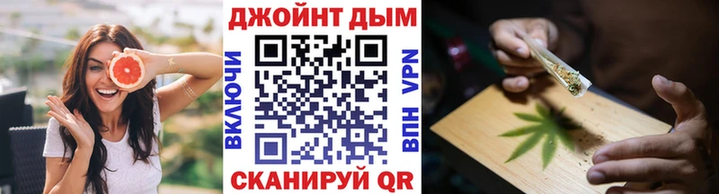 Конопля конопля  Жуковский 